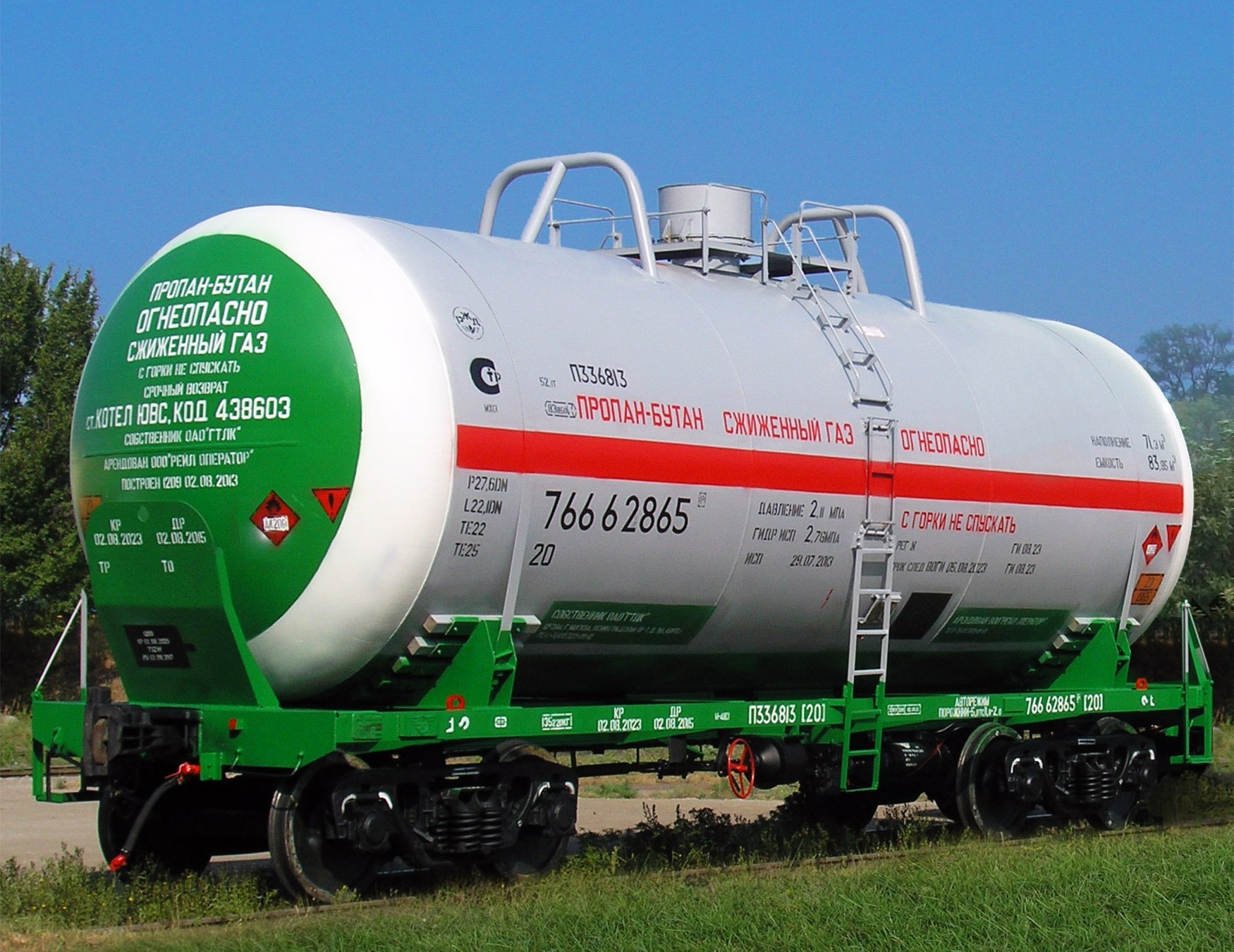 Изображение - Газ природный сжиженный марка В ГОСТ Р 56021-2014 в Якутске Товар - Газ природный сжиженный марка В ГОСТ Р 56021-2014